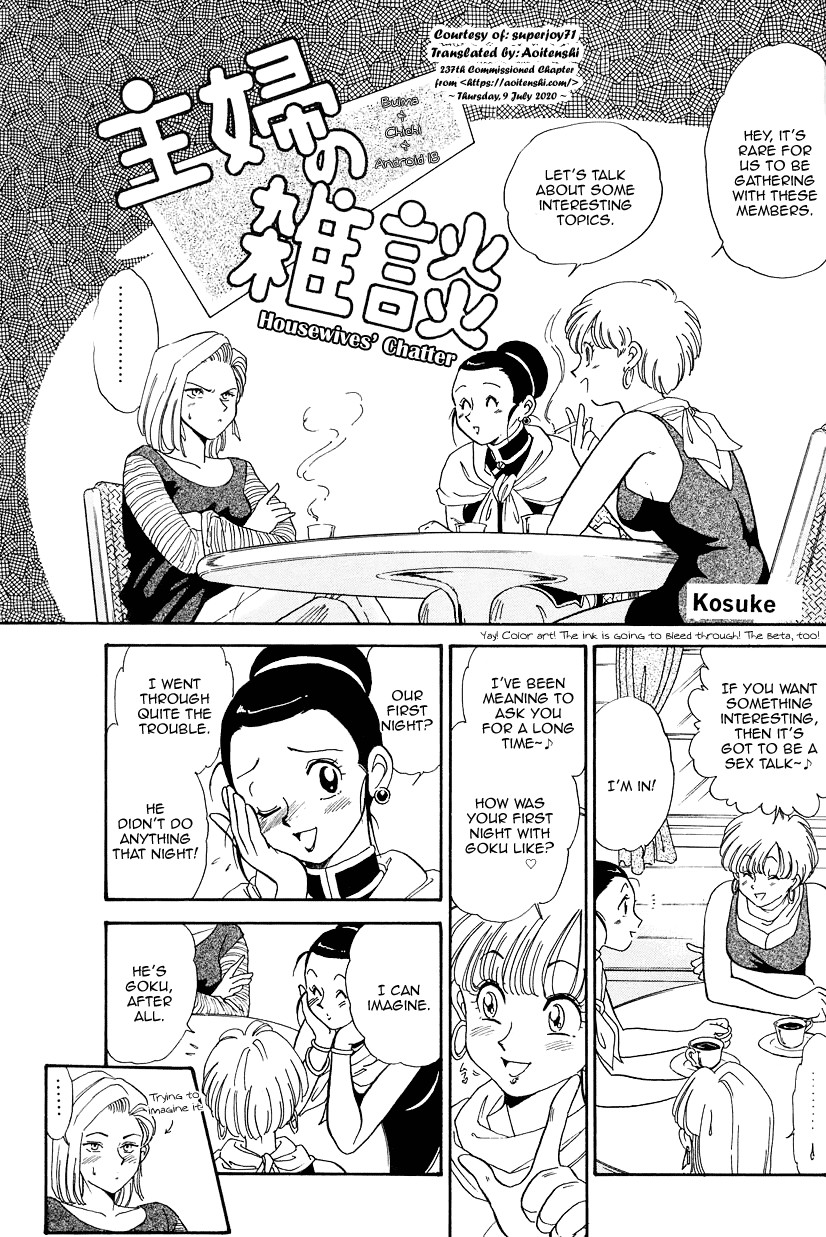 Hentai Manga Comic-Housewives' Chatter-v22m-Read-1